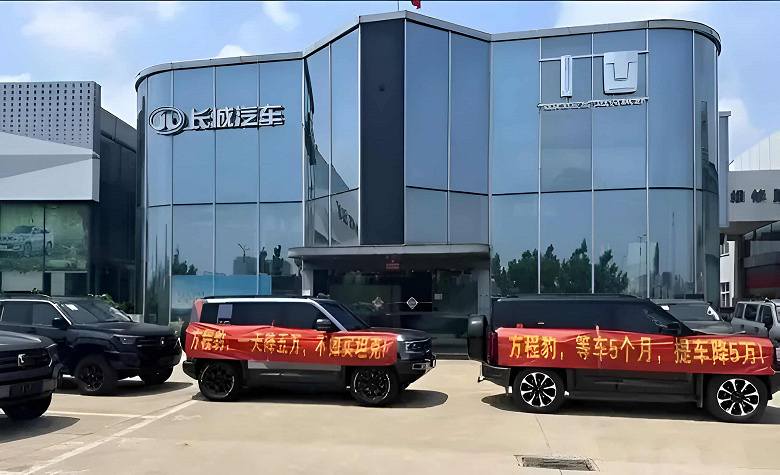 &laquo;Лучше бы я купил Tank&raquo;, &mdash; владельцы BYD Leopard 5 протестуют после обвала цен сразу на 7000 долларов