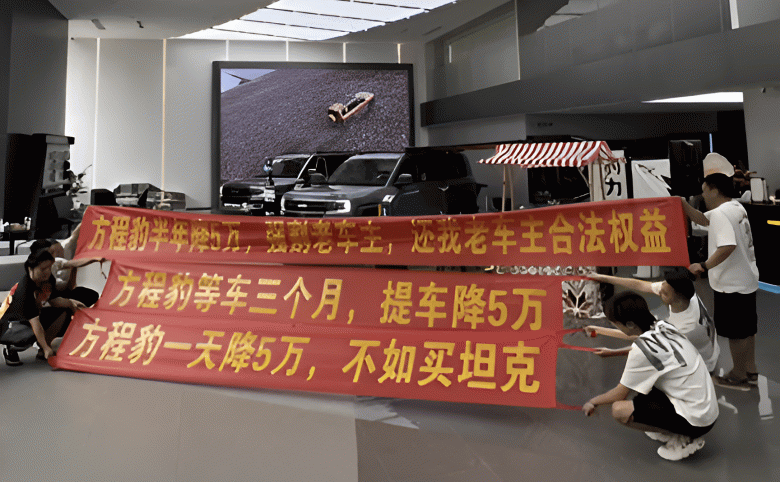 &laquo;Лучше бы я купил Tank&raquo;, &mdash; владельцы BYD Leopard 5 протестуют после обвала цен сразу на 7000 долларов