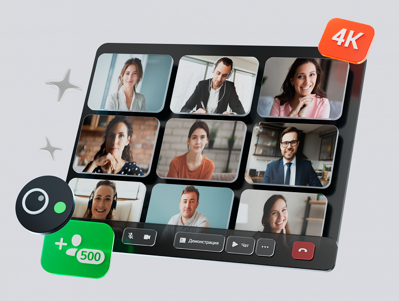 &laquo;Яндекс 360&raquo; перезапустил &laquo;Телемост&raquo;: демонстрация экрана в 4К и встречи на 500 участников