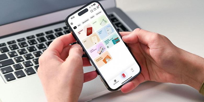 Полезное обновление в московском приложении «Мой id»: сканы документов и многое другое Полезное обновление в московском приложении «Мой id»: сканы документов и многое другое