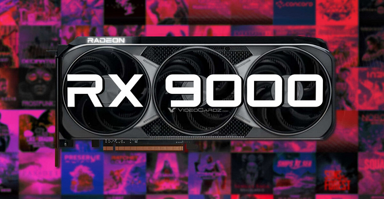 AMD и Nvidia участвуют в игре в кошки-мышки: обзоры на видеокарты Radeon RX 9070 выйдут на следующий день после обзоров на RTX 5070 AMD и Nvidia участвуют в игре в кошки-мышки: обзоры на видеокарты Radeon RX 9070 выйдут на следующий день после обзоров на RTX 5070