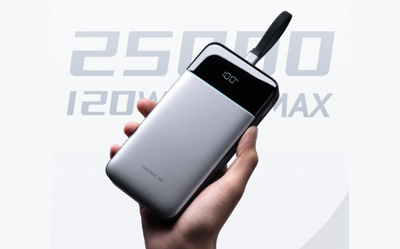 Cuktech 25 Super Power Block SE: автомобильный Power Bank на 25000 мАч с LED-дисплеем и 120 Вт мощности — меньше 