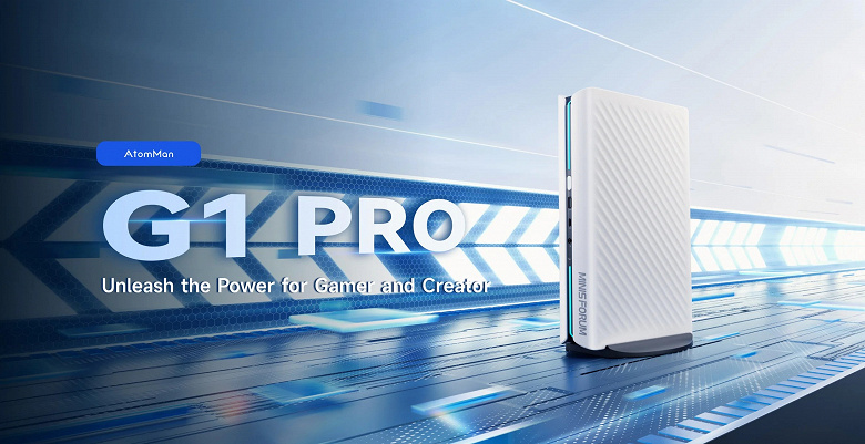В мини-ПК установлен полноценный блок питания, видеокарта и крупный кулер. Minisforum AtomMan G1 Pro уже в предзаказе