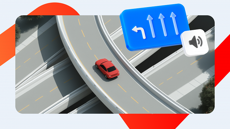 В Яндекс.Картах и Навигаторе появились детальные подсказки маршрута на основе ИИ