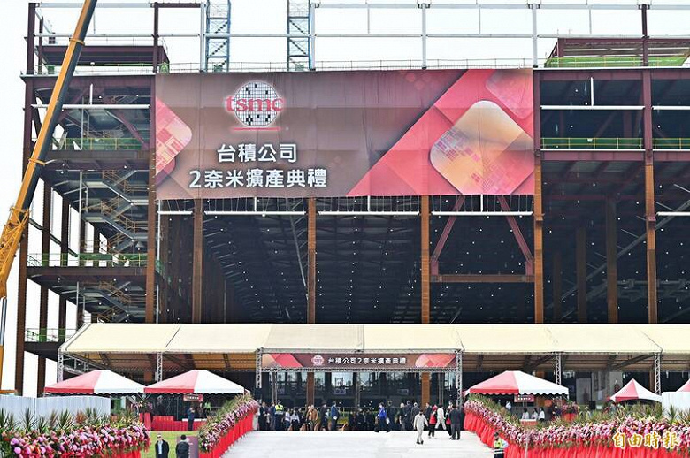 TSMC развернет три новых завода по производству 2-нм чипов