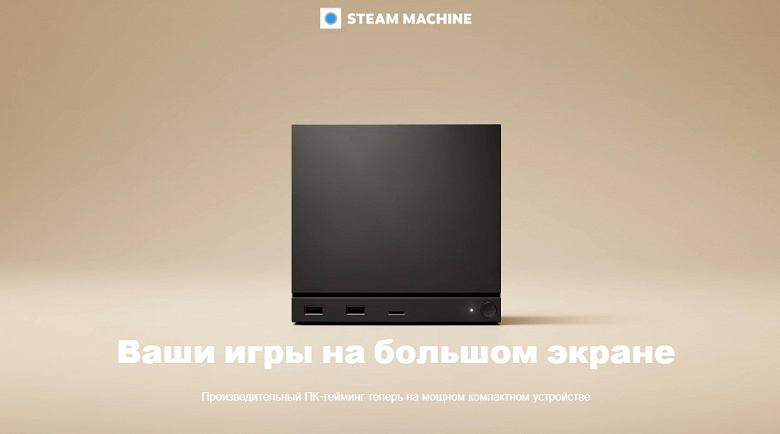 Волшебство Steam на microSD: перенос игр между Steam Deck, Steam Machine и Steam Frame