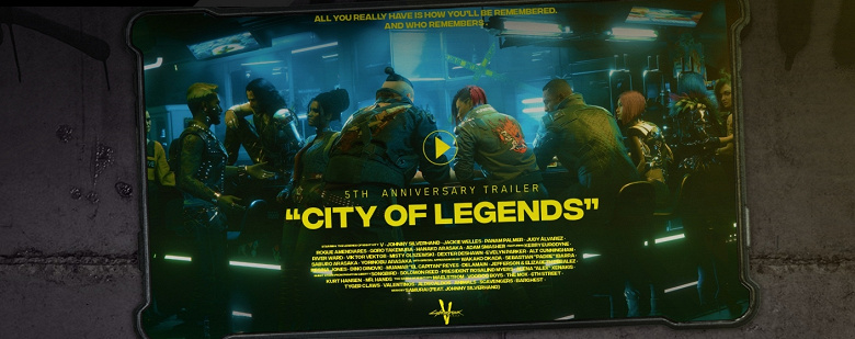 Cyberpunk 2077 исполнилось пять лет. CD Projekt Red празднует юбилей анонсами новых продуктов и карточной игры