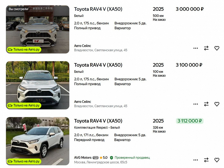 Toyota RAV4 существенно подорожал в России. Популярный кроссовер под заказ &mdash; от 3 млн рублей, хотя два месяца назад его можно было заказать за 2,1 млн рублей