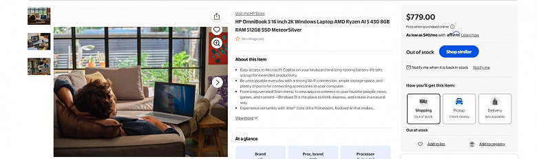 Технические характеристики HP OmniBook 5 в магазине Walmart