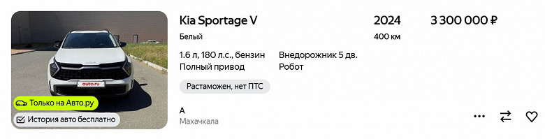 Kia Sportage дорожает в России на фоне увеличения утильсбора: версия со 180-сильным турбомотором прибавила 400 тыс. рублей (относительно сентября)