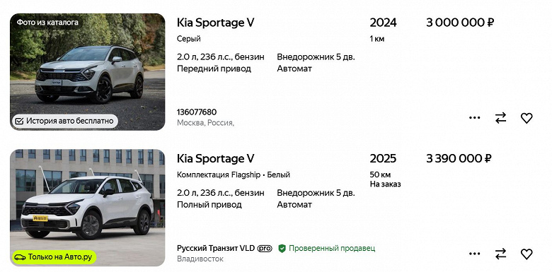 Kia Sportage дорожает в России на фоне увеличения утильсбора: версия со 180-сильным турбомотором прибавила 400 тыс. рублей (относительно сентября)