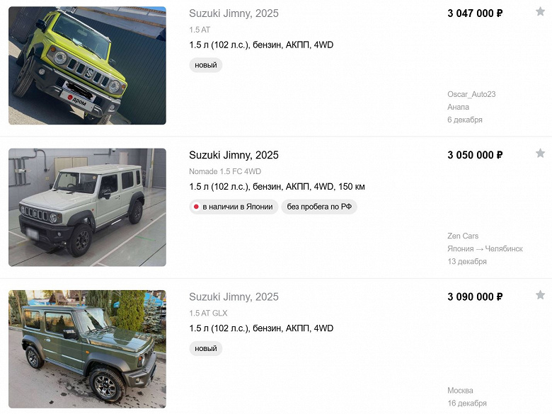 У дилеров и в мультибрендовых салонах появились Suzuki Jimny 2025: рама и полный привод &mdash; от 3,49 млн рублей