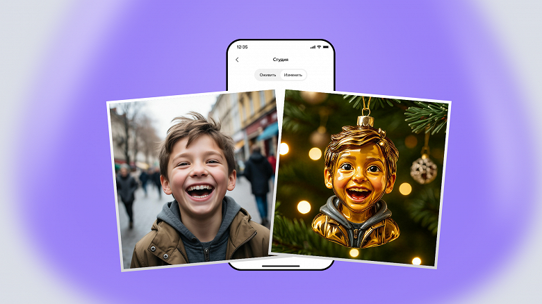 В чате «Алиса AI» от Яндекса стал доступен инструмент редактирования изображений