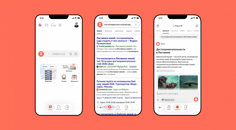 Флагманская нейросеть Яндекса интегрирована в поисковую выдачу