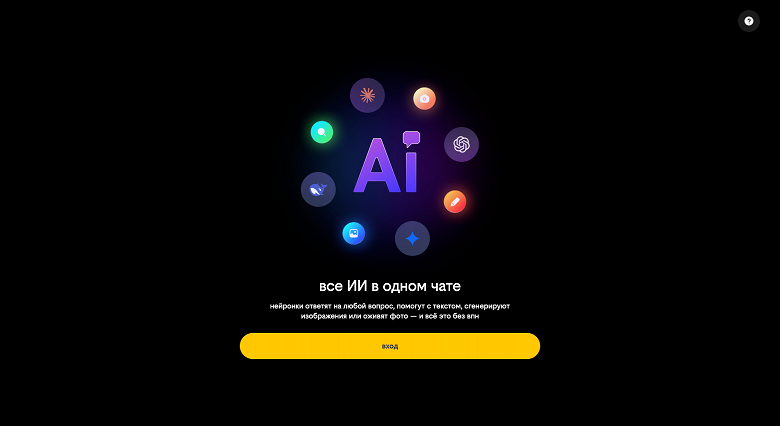 ChatGPT, Gemini, Grok, DeepSeek ��������� � ��� VPN: �������� ������ ������ � ���������� ��� ������������� ���� ����������