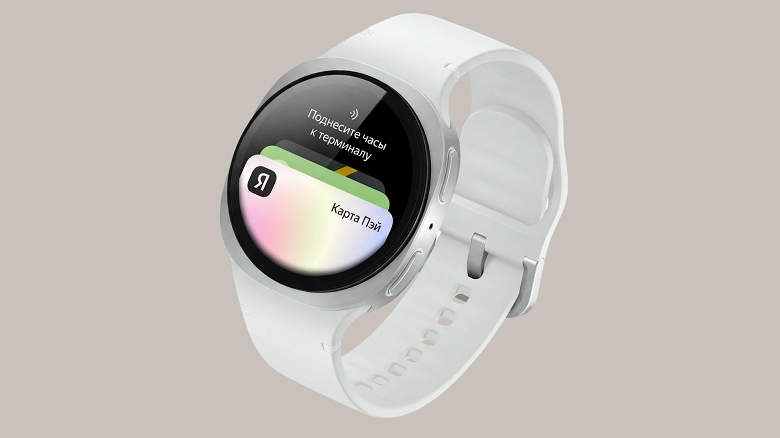 Оплата часами вернулась на Samsung Galaxy Watch с «Яндекс Пэй»