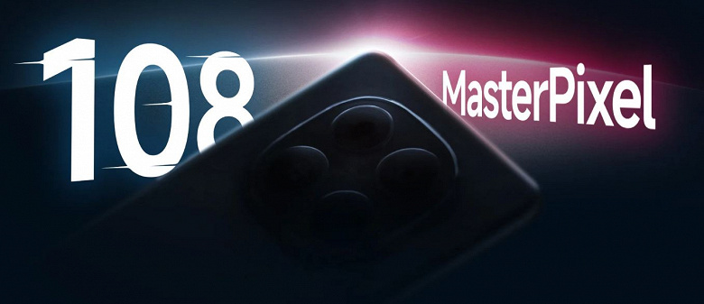 Не только 108 Мп, но еще и батарея 5520 мАч, рассчитанная на 5 лет работы без деградации. Раскрыты новые подробности о Redmi Note 15 5G