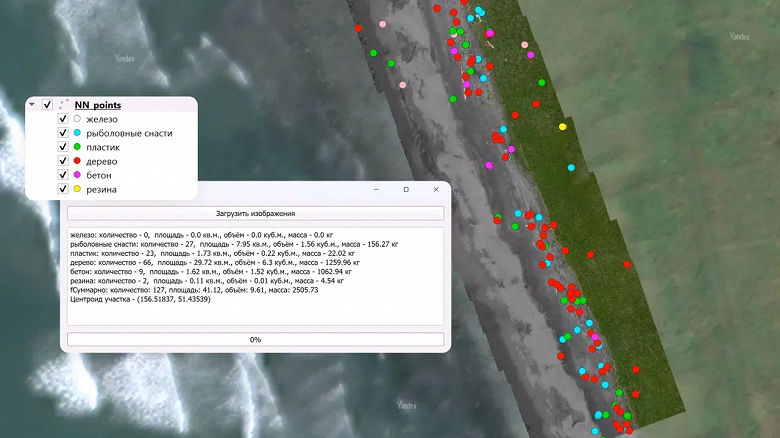 Испытания проведены в Арктике и на Камчатке: открытая нейросеть от Яндекс ШАД способствует очистке водоёмов от мусора