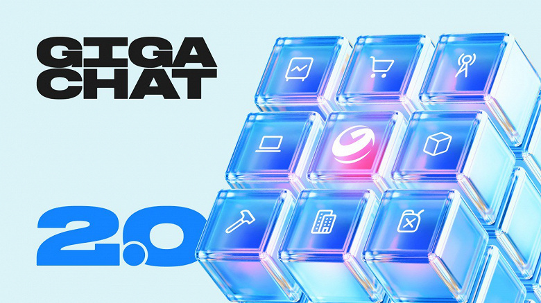Сильнейшая нейросеть на русском языке: Сбер представил GigaChat 2.0