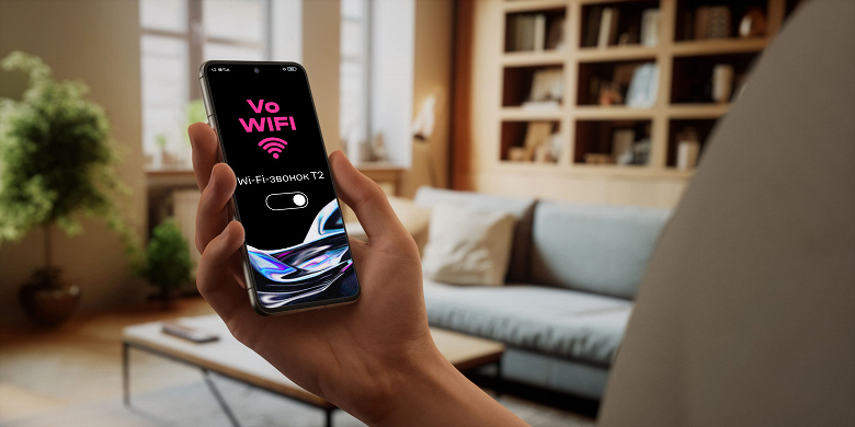 Отсутствие сотовой связи не беда: российский оператор T2 внедрил VoWiFi в Москве и Санкт-Петербурге Отсутствие сотовой связи не беда: российский оператор T2 внедрил VoWiFi в Москве и Санкт-Петербурге