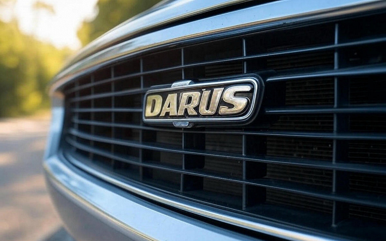 Новая Lada или просто Darus? АвтоВАЗ запатентовал новый бренд