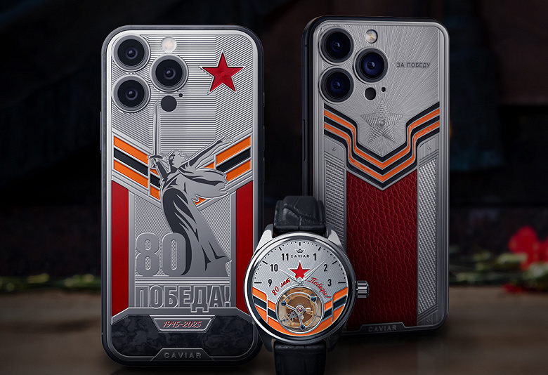 Георгиевская лента и Родина-мать: в России выпустили iPhone 16 Pro к 80-летию Победы в Великой Отечественной войне