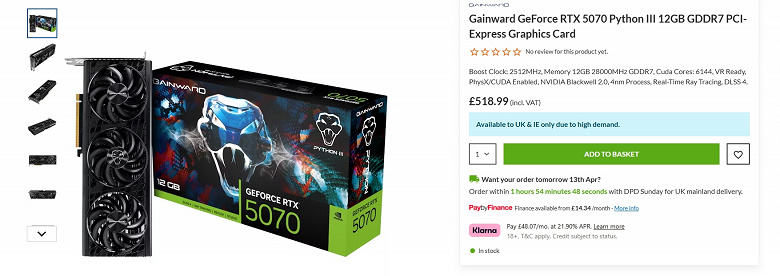 Внезапное снижение цен: GeForce RTX 5070 продается в Великобритании ниже рекомендованной стоимости Внезапное снижение цен: GeForce RTX 5070 продается в Великобритании ниже рекомендованной стоимости