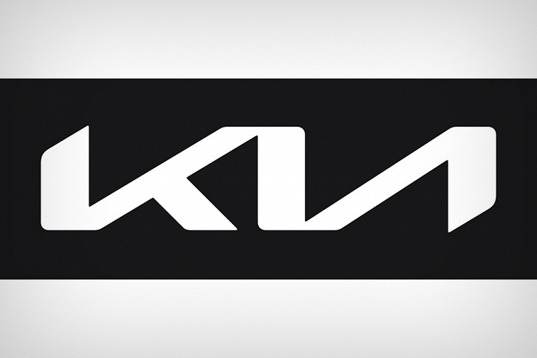 Возвращается Kia в Россию или нет &mdash; неизвестно, но компания зарегистрировала в Роспатенте свой новый логотип