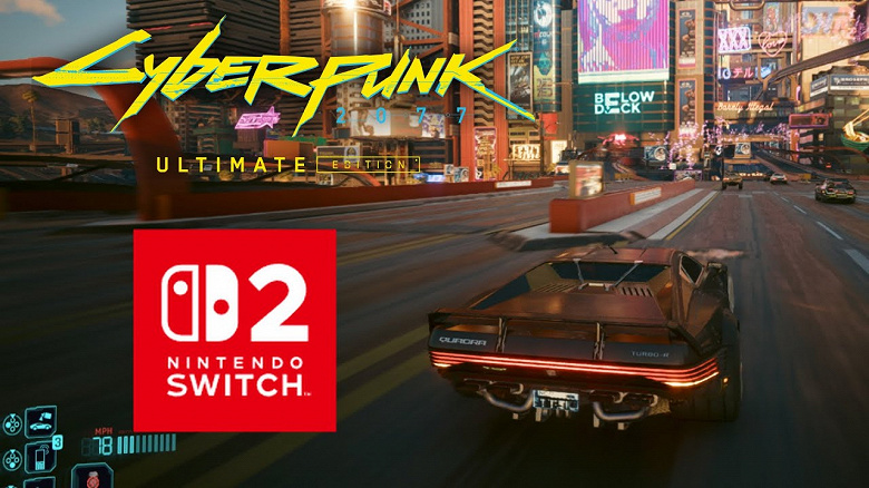 Вот так Cyberpunk 2077 работает на достаточно слабой Nintendo Switch 2. Опубликован большое видео с игровым процессом