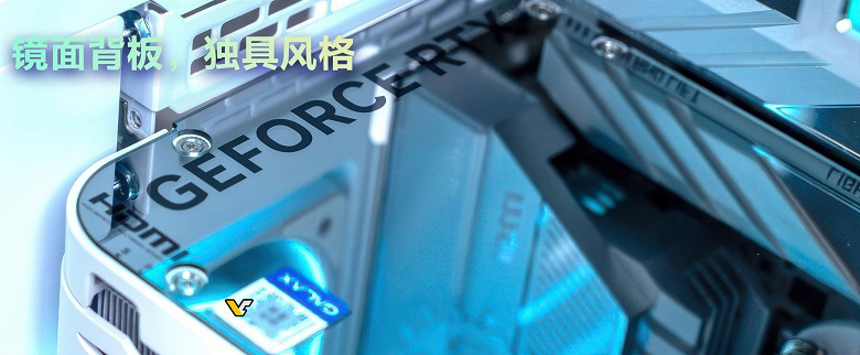 Эта видеокарта может служить зеркалом. Galax представила серии Boomstar Luna и Nox с зеркальными элементами на задней панели.