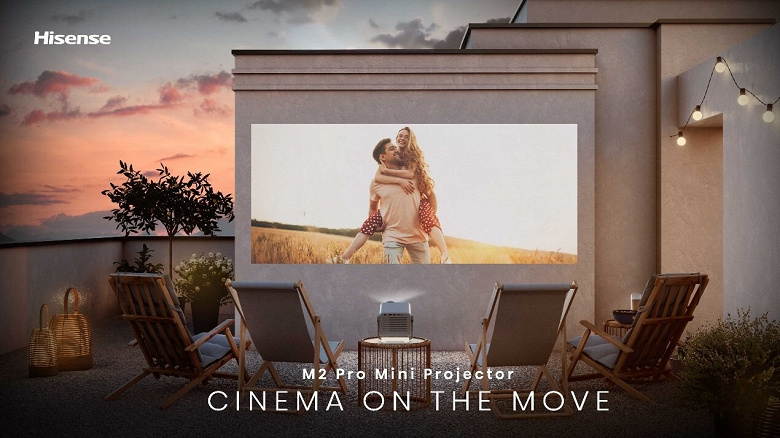 Компактный и легкий 4K лазерный проектор с оптическим зумом и экраном до 200 дюймов. Модель Hisense M2 Pro