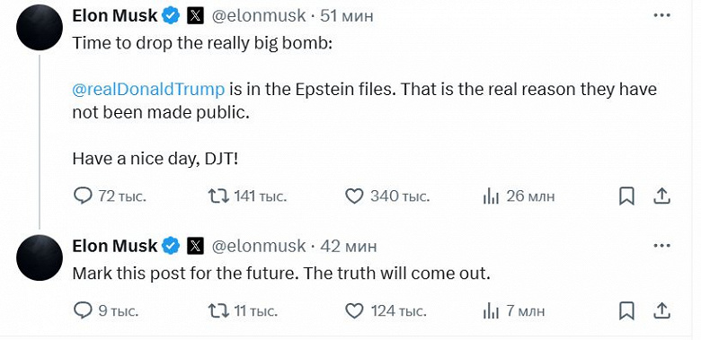 Трамп заявил, что Илон Маск сошел с ума, и сообщил о прекращении госконтрактов. Акции Tesla рухнули, Маск ответил выводом из эксплуатации корабля Dragon, который доставлял астронавтов на МКС