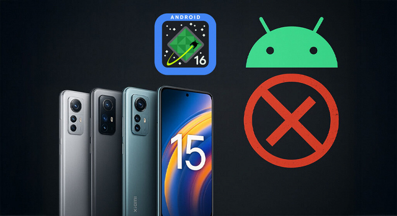 Обновление HyperOS 3 на Android 15 станет последним для 30 моделей смартфонов Xiaomi, Redmi и Poco: список устройств