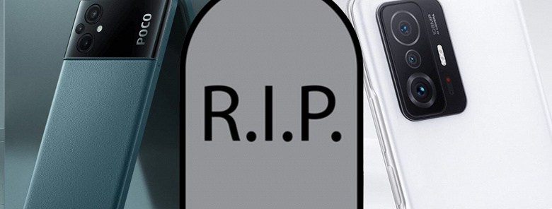 Xiaomi прекращает поддержку 9 моделей очень популярных смартфонов