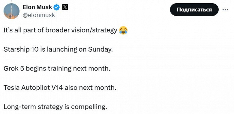 &laquo;Запуск Starship 10 состоится в воскресенье&raquo;. Илон Маск подтвердил дату десятого испытательного полета ракеты Starship