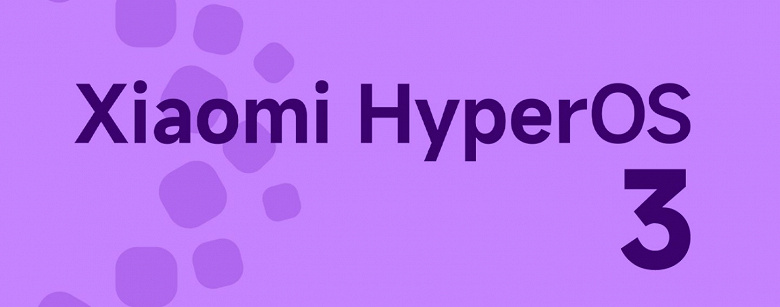 Названы смартфоны Xiaomi, Redmi и Poco, которые не получат HyperOS 3