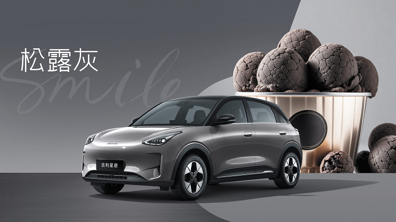 В Белоруссии начнут выпускать новый Geely, который стал суперхитом в Китае: Geely EX2 он будет гораздо дешевле Geely EX5