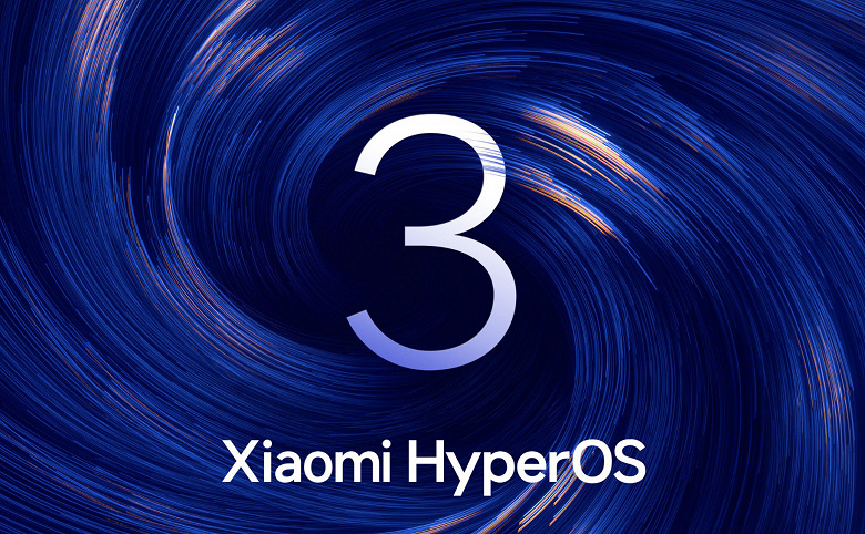 Xiaomi просчиталась: в бета-тестировании HyperOS 3 участвует уже 1,2 млн человек &mdash; в 10 раз больше первоначального плана
