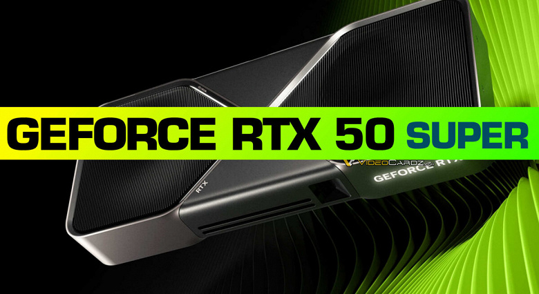 Возможно, до выхода видеокарт GeForce RTX 50 Super ждать придётся заметно дольше, чем считалось ранее
