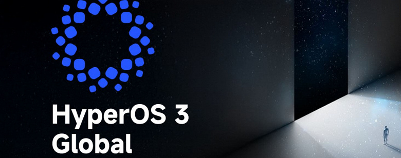 Праздник у пользователей Xiaomi, Redmi и Poco: глобальную HyperOS 3.0 представят 24 сентября