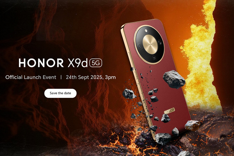 Неубиваемый смартфон Honor X9d с батареей 8300 мАч готов к выходу: объявлена дата премьеры