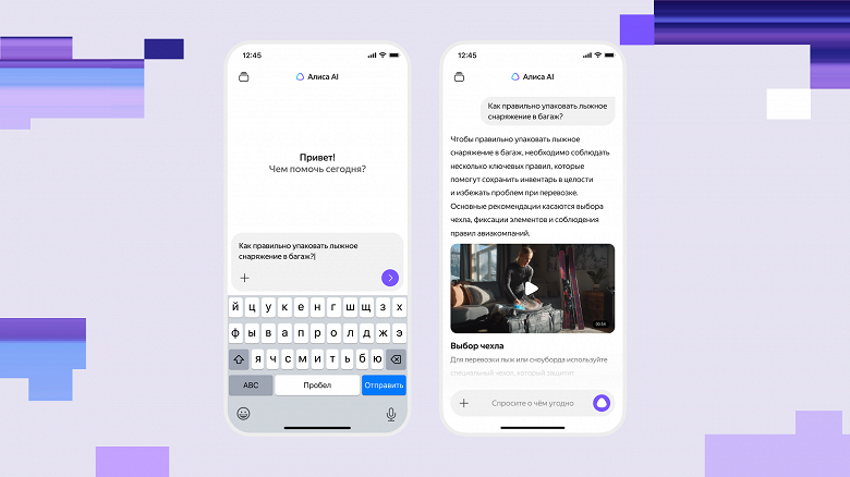 Глобальный перезапуск &laquo;Алисы&raquo;: представлена самая мощная нейросеть Яндекса для решения реальных задач