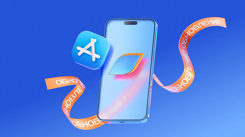 Приложение &laquo;Газпромбанка&raquo; для iPhone появилось в App Store: с функцией мгновенной оплаты и пополнением аккаунта Apple