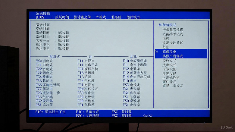 В Китае создали свою замену UEFI/BIOS. UBIOS разработан консорциумом из 13 китайских компаний