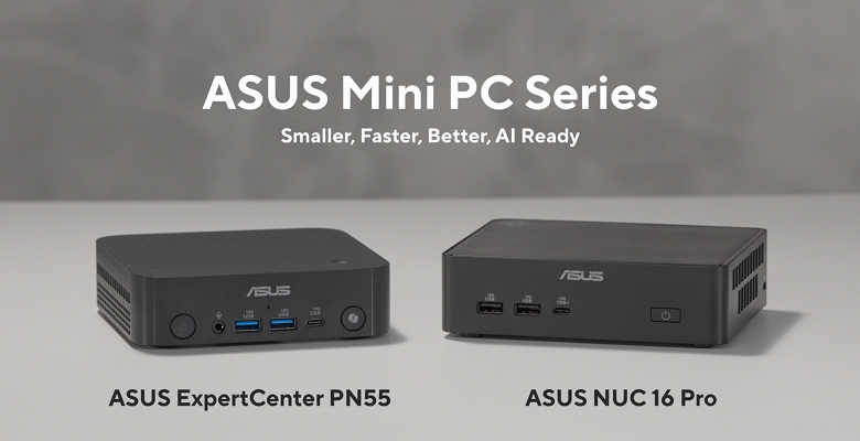 Asus представила компактные мини-ПК NUC 16 Pro и ExpertCenter PN55 на базе процессоров Intel и AMD Asus представила компактные мини-ПК NUC 16 Pro и ExpertCenter PN55 на базе процессоров Intel и AMD