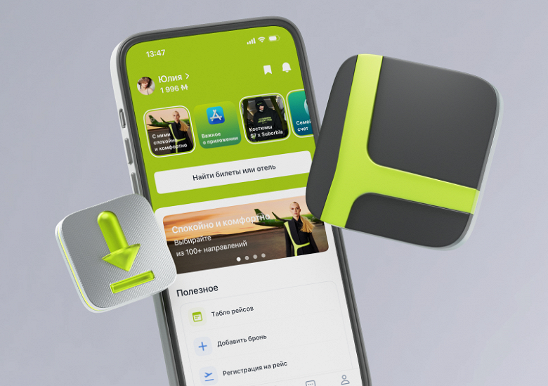 Рекомендуется установить, пока не удалили: приложение S7 Airlines вернулось в App Store под новым именем