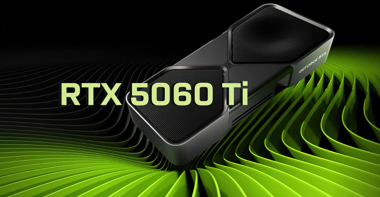 GeForce RTX 5060 Ti рухнула в продажах на фоне резкого подорожания. В сети Mindfactory эту модель теперь почти не покупают