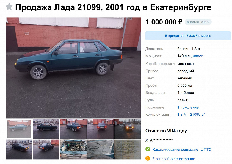 Когда-то у ВАЗа были такие моторы: в России продают редкую Lada Samara с роторно-поршневым двигателем ВАЗ-415 мощностью 140 л.с.