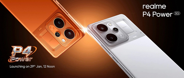 Realme P4 Power: быстрая зарядка 80 Вт и реверсивная зарядка 27 Вт