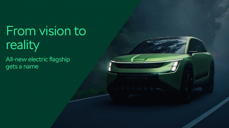 Skoda рассказала о своём новом самом дорогом автомобиле. Это будет электрический семиместный кроссовер Peaq